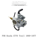 Carburetor For Honda CT70 Trail 1969-1977 K0 K1 K2 K3 W/ Throttle Cable. Fixed Price $25.24.