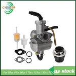 New Carburetor For 50CC 70CC 90CC 110CC 125CC 135CC Pz Quad Go Kart Sunl Taotao. Fixed Price $16.05.