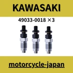 Kawasaki Geniune Oem New Nozzle-injection 49033-0018. Fixed Price $473.98.