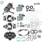 Carburetor Cylinder Crank Gasket Kit 1987-2006 For Yamaha Banshee YFZ350 Atv. Fixed Price $390.90.